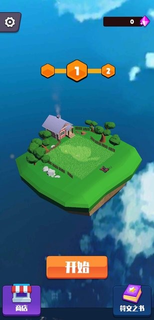 我家草坪出现了奇怪的图案游戏