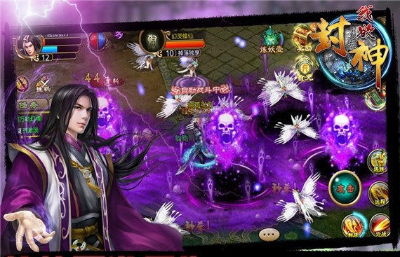 6kw手游我欲封神