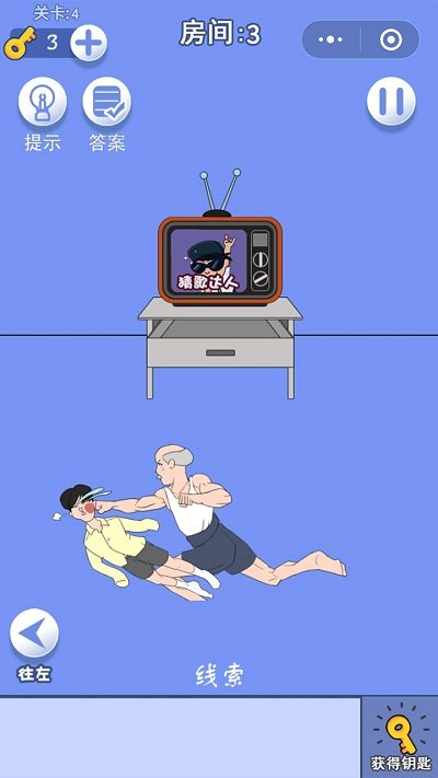 脑力大逃亡2之游戏机不见了最新版