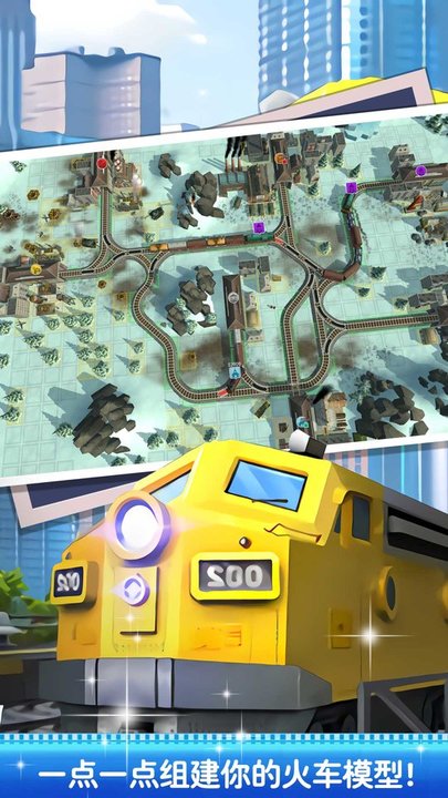 车祸真实模拟游戏