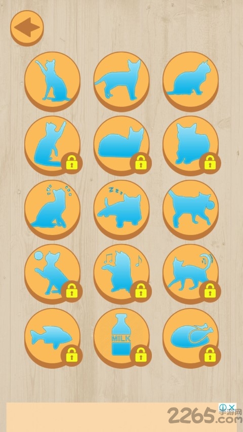 人猫沟通小工具