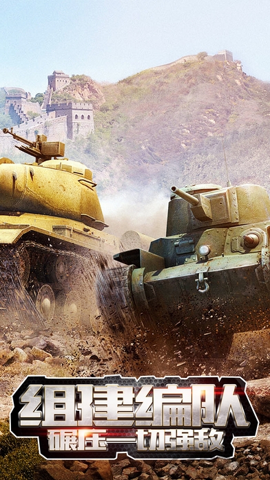 火力全开变态版