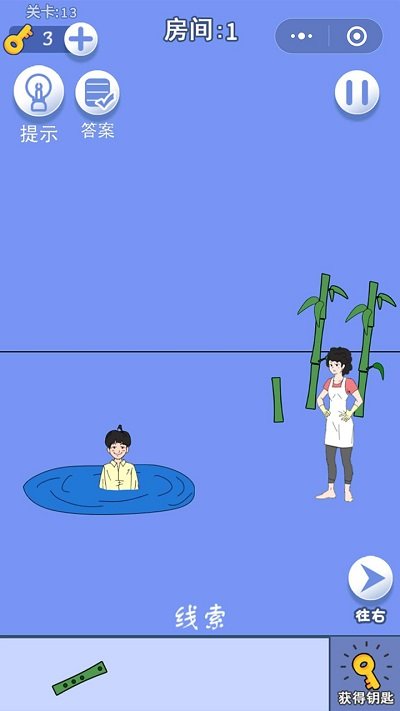 脑力大逃亡2之游戏机不见了最新版