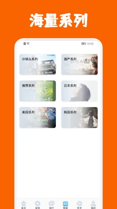 泰萌影评最新版 泰萌影评手机版下载