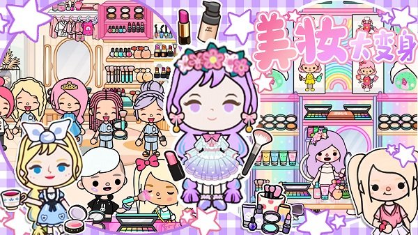 米家小镇世界最新版