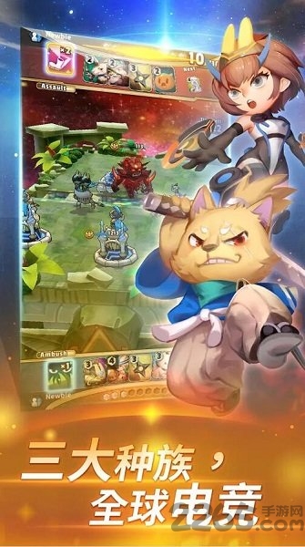 星环争霸战官方正版