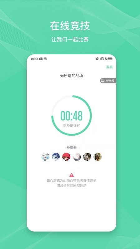 Forrest手机版下载