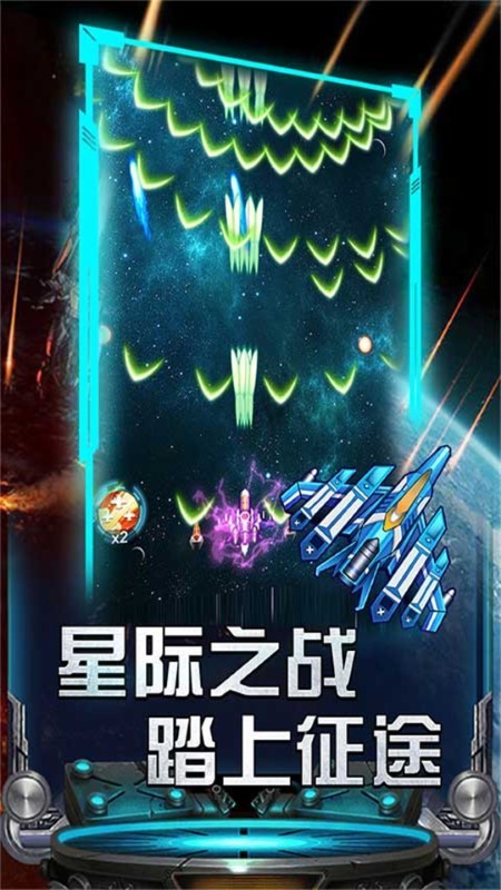 红白机小蜜蜂游戏 红白机小蜜蜂手机版下载