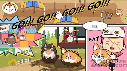 米加小镇商店破解版完整版下载