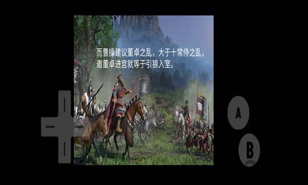 像素三国之分手大师最新版