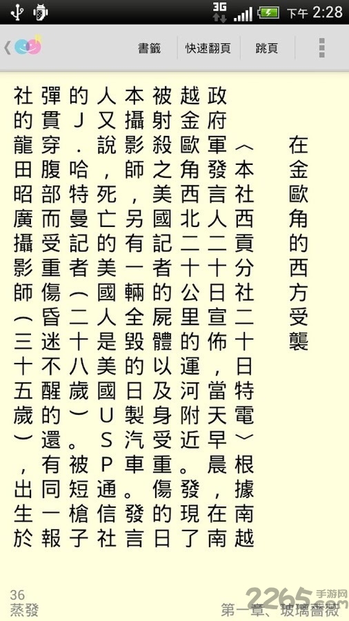 mybooks阅读器手机版