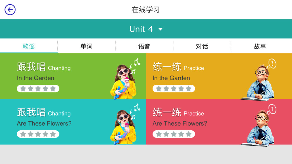 新东方泡泡云app 新东方泡泡云app