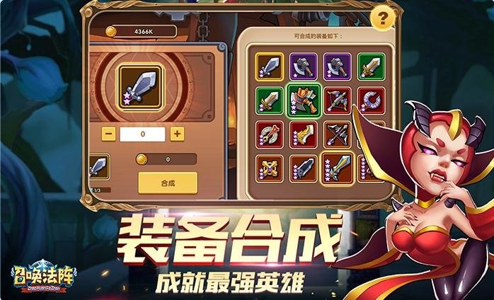 6kw召唤法阵游戏