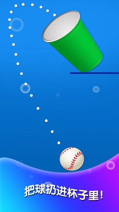 软泥解压神器小游戏