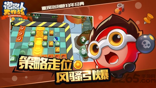 水果泡泡堂(FruitPop)