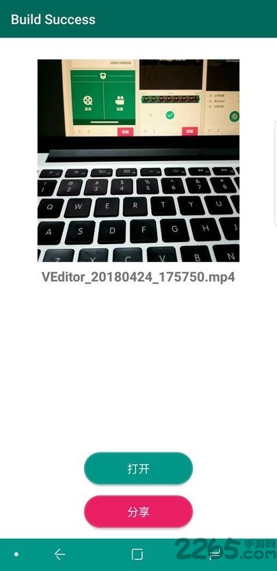 veditor视频编辑器