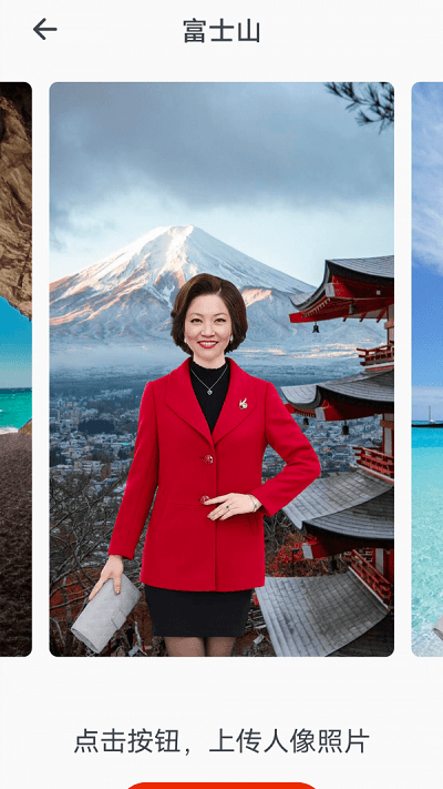 放大随心看app 放大随心看软件下载