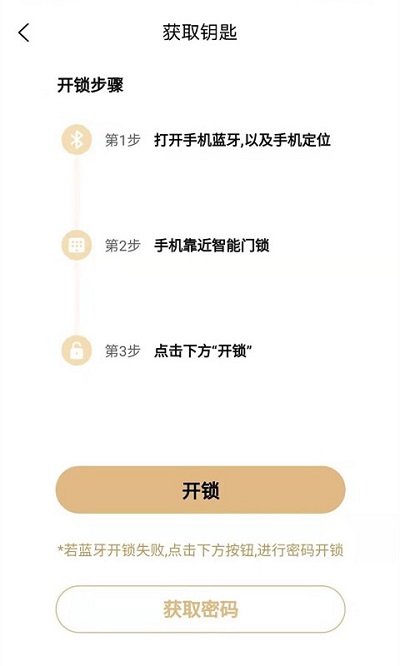秒房经纪人app 秒房经纪人客户端下载