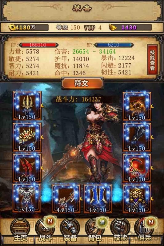 群侠挂机手游百度版