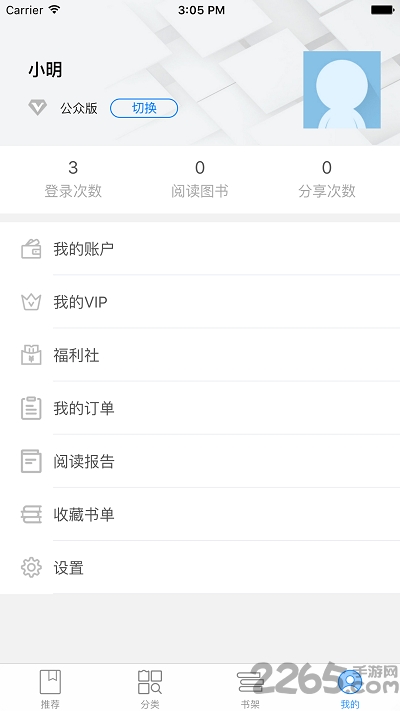 手机云阅读丁博士2018
