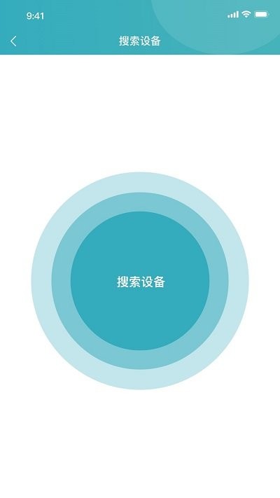 橙意云患者端软件下载