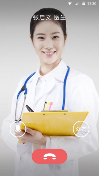 开药手机客户端