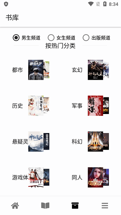 黑莓浏览器官方版