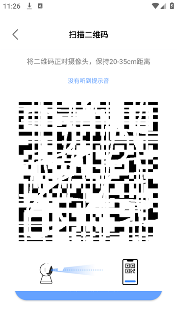 大谷云摄像头app 大谷云客户端