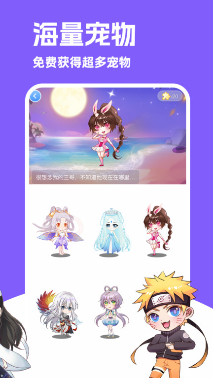 图图宠物app官方版