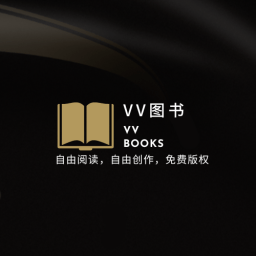 vv图书app