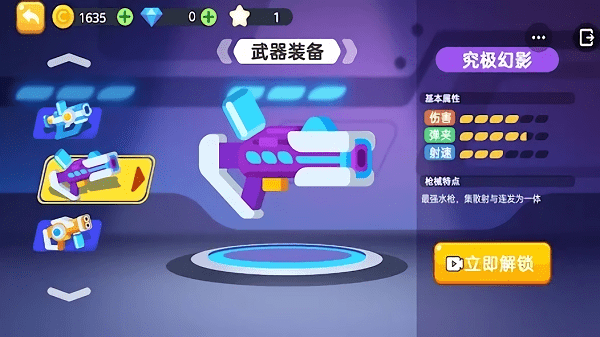 糖豆人疯狂大乱斗游戏