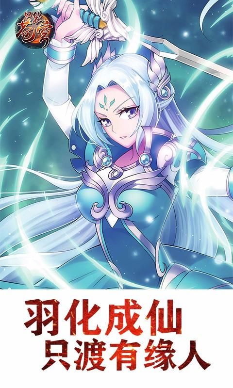 口袋苍穹腾讯版 口袋苍穹手游腾讯版下载