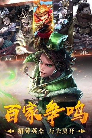 荣耀战国手游果盘版