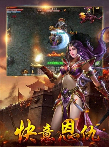 狼烟online变态版