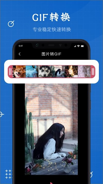 heic图片转换器免费版