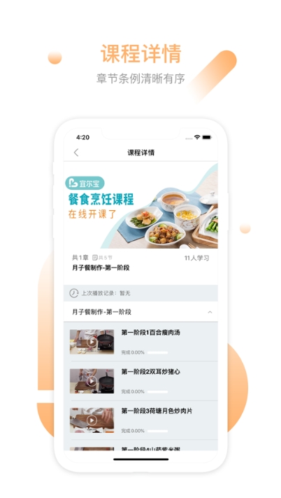 乐家home官方版 乐家home app下载