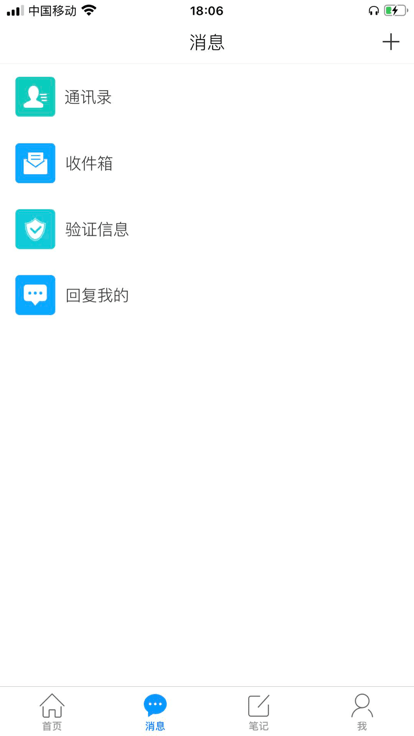 长春市少年儿童图书馆手机版