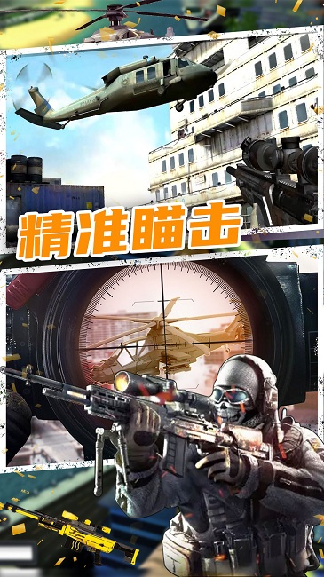 恐怖人生模拟器手机版