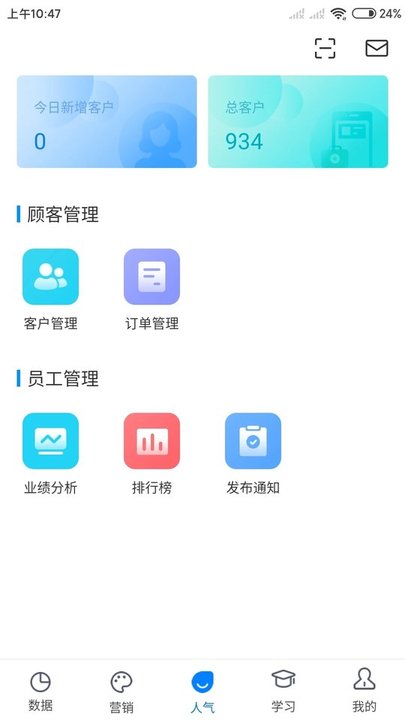 一起代app 一起代平台下载