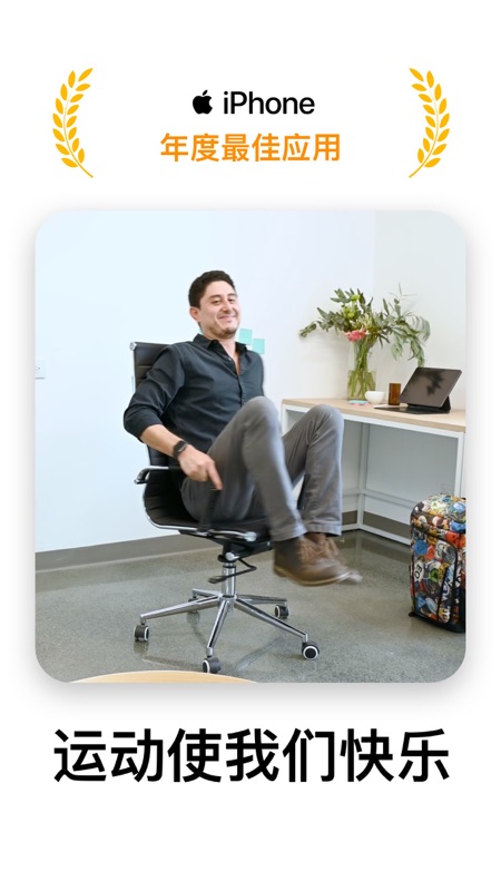 wakeoutapp wakeout安卓下载