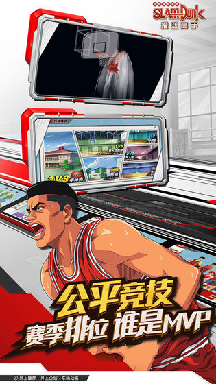 华为灌篮高手手游微信登录版