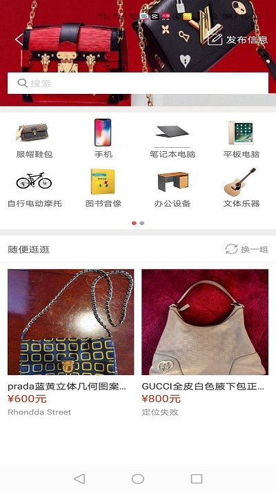 四海金龙百货市场