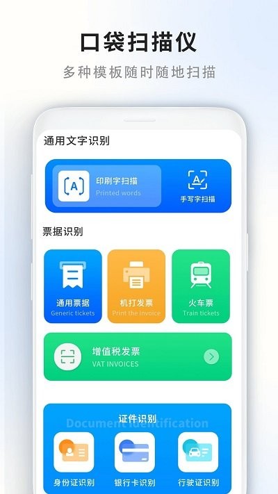 门禁卡读取器软件