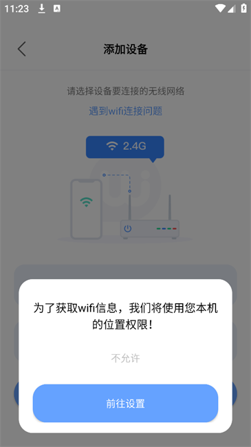 大谷云摄像头app 大谷云平台