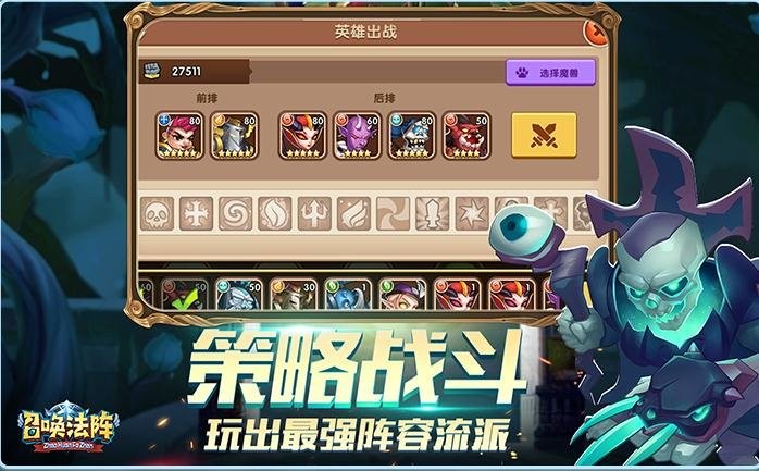 6kw召唤法阵游戏