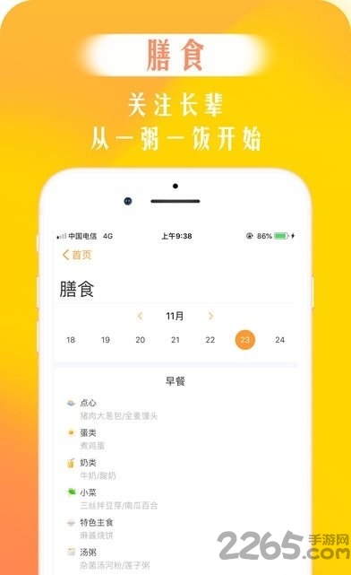 我的椿萱茂最新版