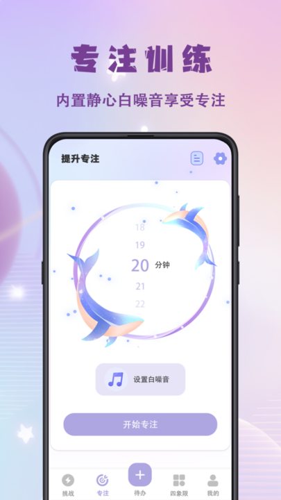 todo打卡app(改名学习打卡)