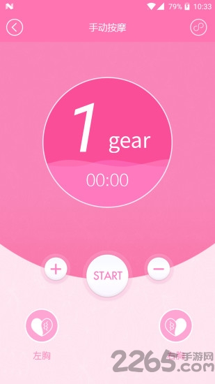 默菲健康app下载