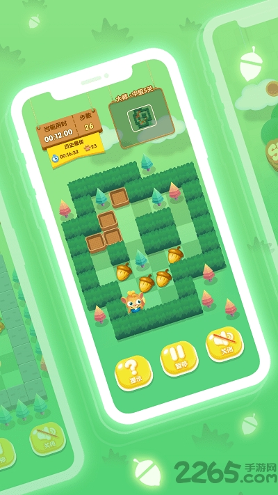 饥饿松鼠搜集松果官方版