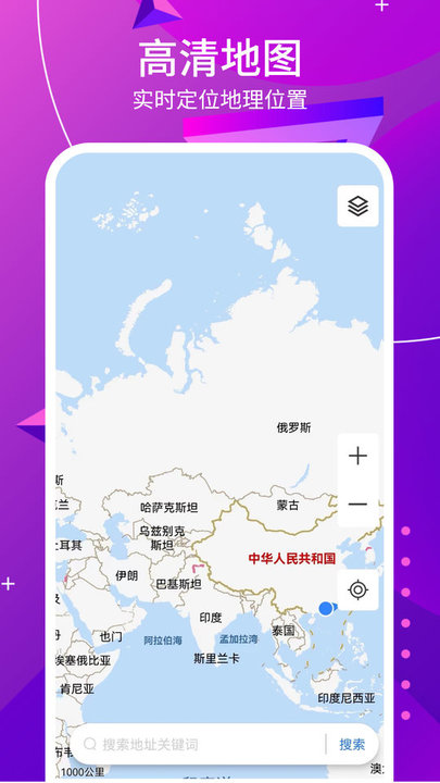 北方助手app 北方助手最新版下载